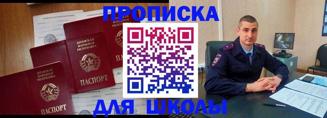 временная регистрация купить в Талдоме